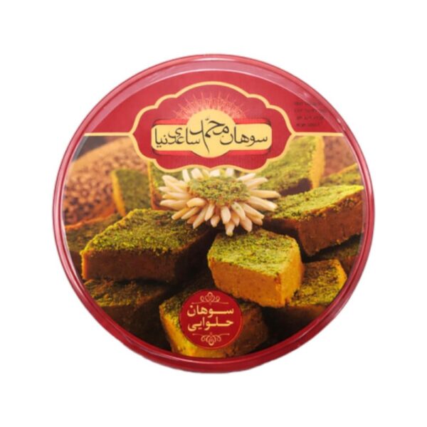 Sohan Halva Mohammad Saedinia