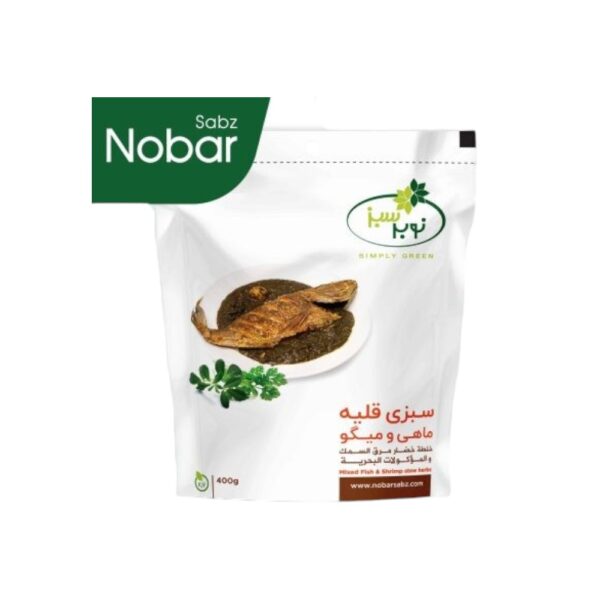 Nobar Sabz - Frozen - Fish & Shrimp Herbs 400G