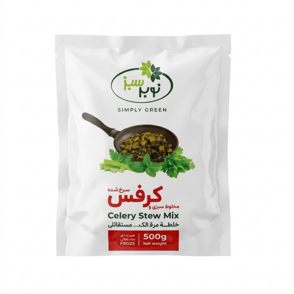 Nobar Sabz - Frozen - Fried Celery 400G