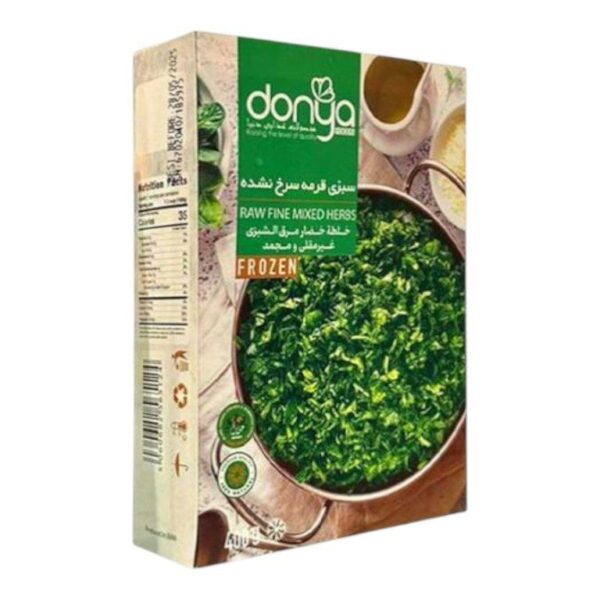 Donya Food Frozen - Mixed Herbs (Ghorme Sabzi) Iml 400G