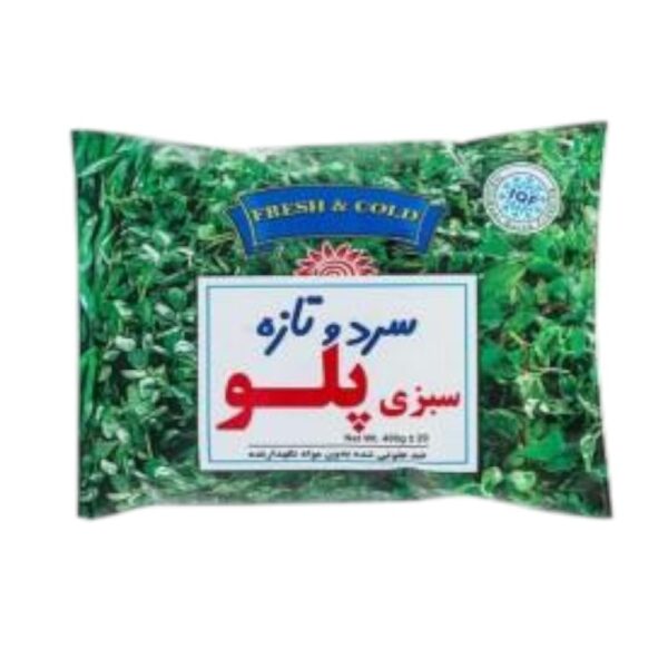 Fresh & Cold Sabzi Polo