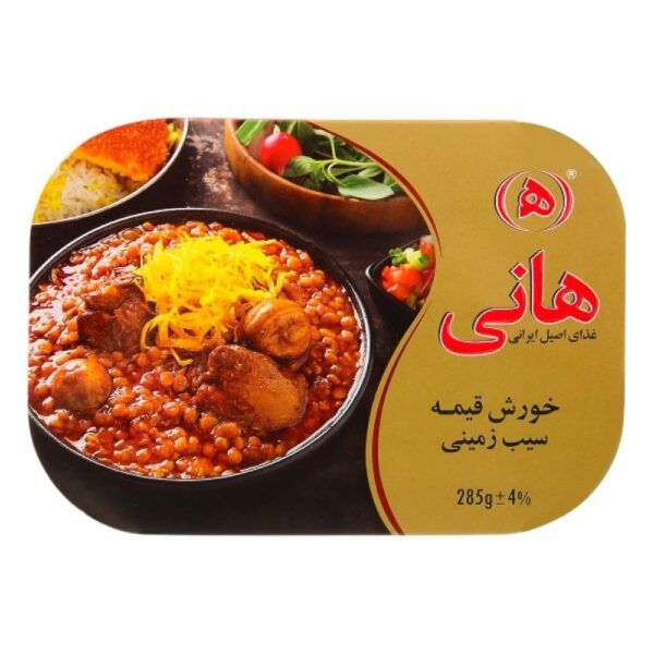 Hani Ghyme Potato 460g