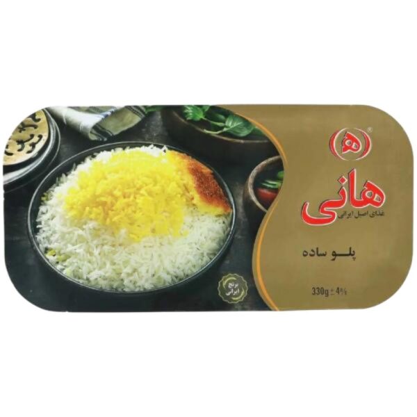 Hani Saffron Rice 330g