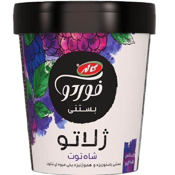 Kalleh Blackberry Jelato Cup