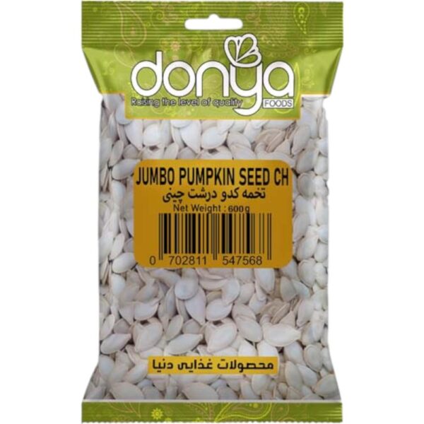 Jumbo Pumpkin Seeds Chinese 600g