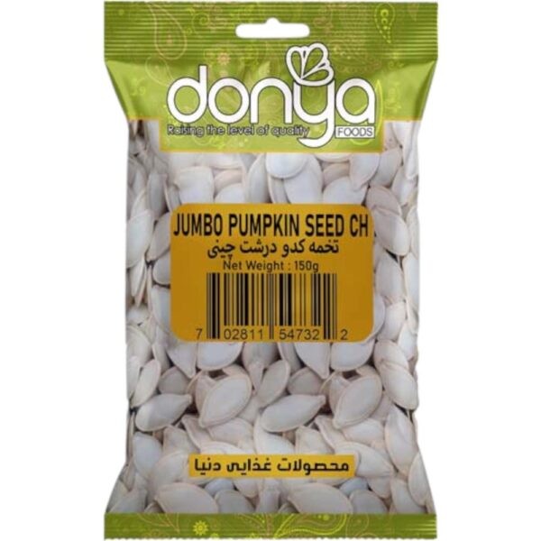 Jumbo Pumpkin Seed Chinese 150g