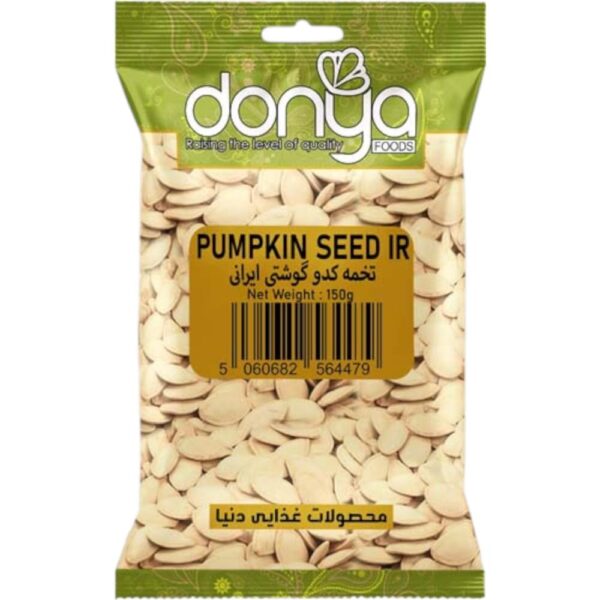 Jumbo Pumpkin Seed Iranian