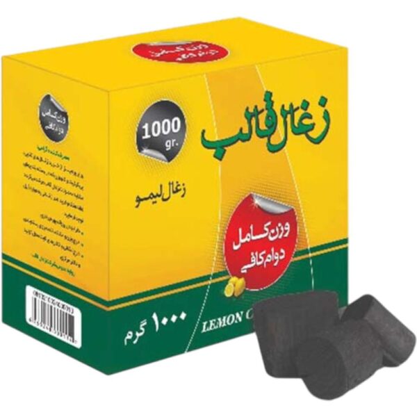 Gift Box Lemon