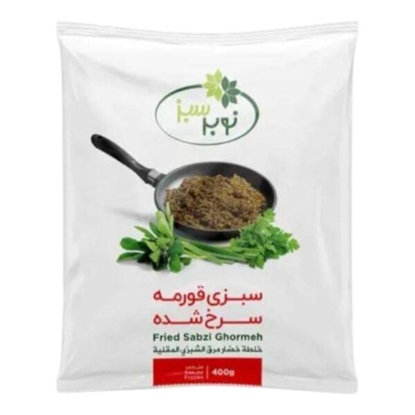 Nobar Sabz - Frozen - Fried Sabzi Ghormeh 400G