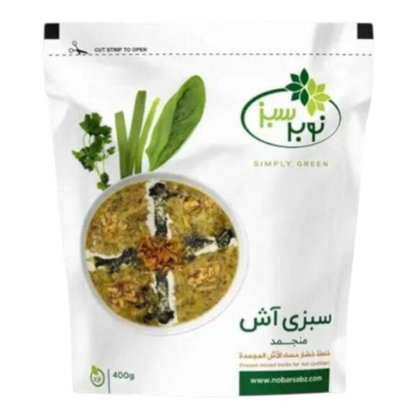Nobar Sabz - Frozen - Sabzi Aash 400G