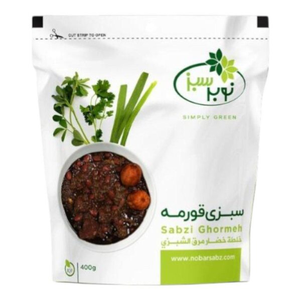 Nobar Sabz - Frozen - Sabzi Ghormeh 400G