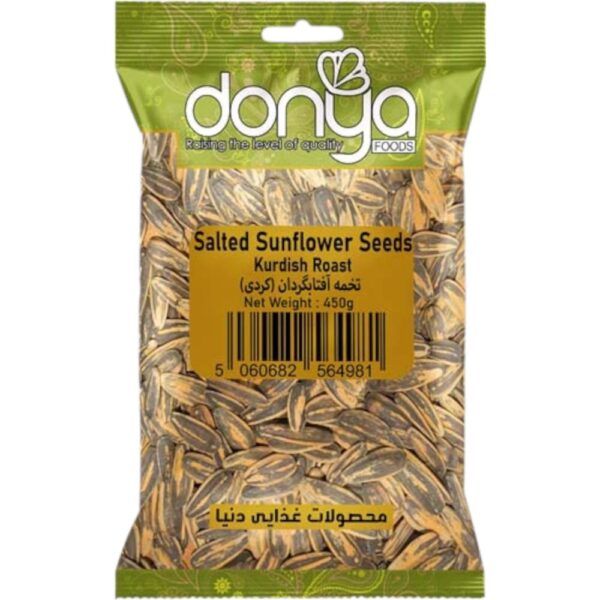 Kurdish Roast Sunflower Seeds