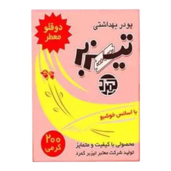 Tizbar Powder 200g