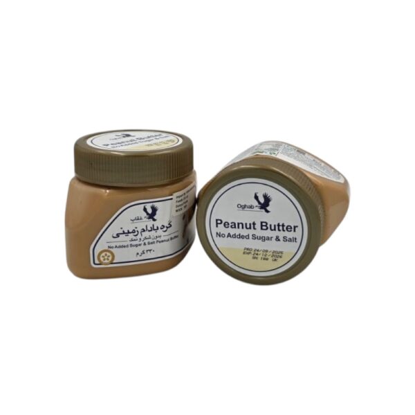 Oghab Peanut Butter (No Added Sugar And Salt)