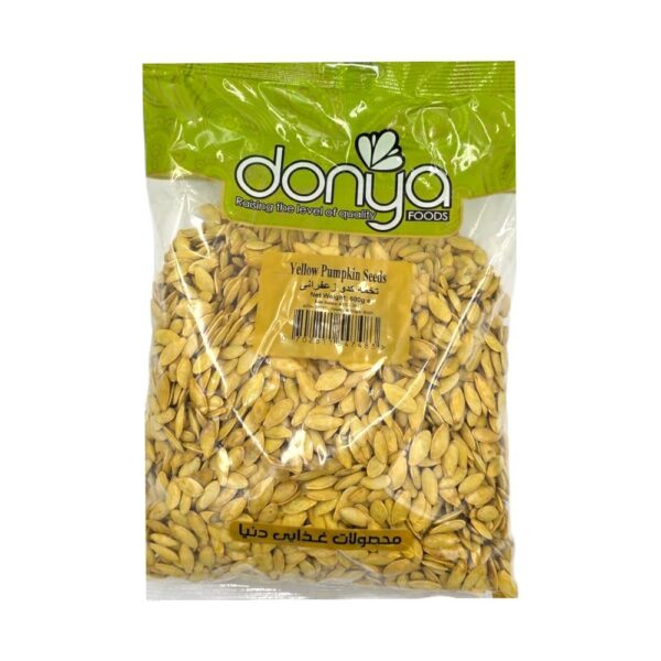 Iranian Jumbo Pumpkin Seed