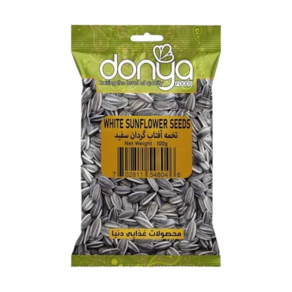White Sunflower Seeds
