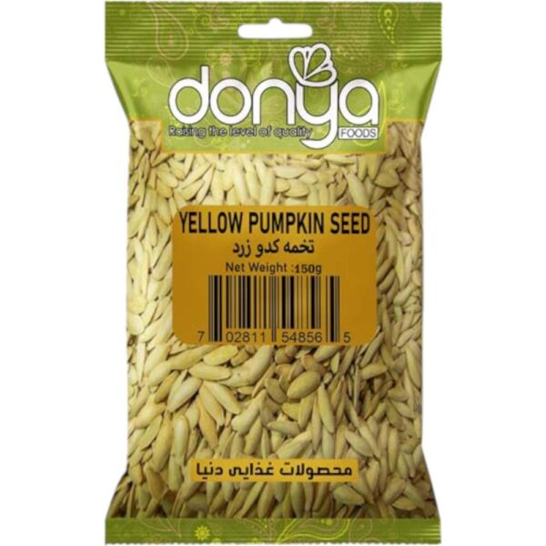 Yellow Pumpkin Seed